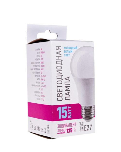 Lampa 15W led E27